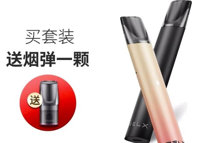 电子烟充电不进怎么办 电子烟电充不进去什么问题